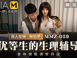 Trailer - Terapia libidinous para estudiantes cachondos - Lin Yi Meng - MMZ -059 - Mejor video porno de Asia original