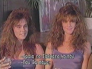 Beitritt: Pop one's clogs siamesischen Zwillinge (1989) vervollständigte VINTAGE Peel